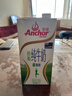 安佳（Anchor）脱脂牛奶 3.6g蛋白质牛奶 新西兰原装进口草饲1L*12盒 实拍图