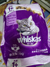 伟嘉成猫猫粮3.6kg吞拿鱼及三文鱼口味布偶加菲英短猫咪成猫全价粮 实拍图