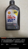 壳牌（Shell）全合成机油超凡喜力5W-40 API SP A3/B4级 4L灰壳保养香港进口 实拍图