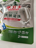水卫士洗碗机专用洗碗凝珠 洗碗机洗涤剂闪电珠 试用装12g*3颗水卫仕36g 实拍图