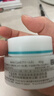 珂润（Curel）保湿滋润乳霜40g*2 面霜补水保湿霜敏肌适用成毅代言新年礼物 实拍图