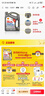 壳牌（Shell）二代灰壳单次小保养卡 5W-40 SP 5L含机油+机滤+工时 汽车保养 实拍图