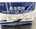 地依猫蟑螂药饵剂窝家用蟑螂方便贴蟑螂胶饵蟑螂贴屋端吡虫啉杀虫剂 实拍图