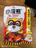 统一小浣熊 招牌香辣蟹味干脆面 35g*30包 整箱装儿时美食干脆面 实拍图
