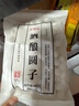 缸鸭狗 1926 酒酿圆子435g 230个 宁波小汤圆无馅 糯米圆子 下午茶甜品原料 实拍图