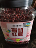 硃碌科 有机红豆3斤罐装 红豆粥豆沙豆馅原料 东北红豆红小豆杂粮豆 实拍图