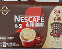 雀巢（Nestle）速溶1+2特浓三合一咖啡13g*30条盒装 学生工作冲调饮品 实拍图