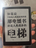 汉王（Hanvon）Clear6Turbo碧水青 电子书智能阅读器6英寸墨水屏电纸书学习看书学习漫画电子纸平板电脑 实拍图
