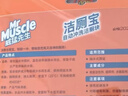 威猛先生（Mr Muscle）洁厕宝 40g*20块 清香型 洁厕块 马桶清洁 蓝泡泡 洁厕灵 厕所 实拍图