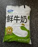 君乐宝（JUNLEBAO）鲜牛奶 200ml*12袋 生牛乳纯牛奶儿童营养早餐低温牛奶 实拍图