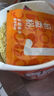 康师傅方便面【JDG无畏推荐】经典辣卤香牛肉面113g*5包 泡面 实拍图
