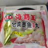 海霸王台湾墨鱼风味丸 500g 火锅食材 火锅丸子 烧烤食材 关东煮食材 实拍图