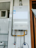 海尔（Haier）海尔星光【JM6SGT零冷水】16升 一级节能 水伺服恒温 200%大水量 高颜小体积燃气热水器天然气家用 实拍图