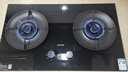 苏泊尔（SUPOR）燃气灶家用天然气双灶5.2KW猛火 70%高热效率煤气灶台嵌入式可调节底盘DB28S 实拍图