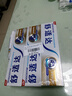 舒适达多效口腔护理牙膏套装540g抗敏防蛀护龈新旧包装随机发京东自营 实拍图