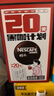 雀巢（Nestle）醇品速溶美式黑咖啡0糖0脂*运动健身燃减防困20包*1.8g 实拍图