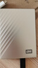 西部数据（WD）移动硬盘2TB type-c Ultra系列 2.5英寸 银 机械硬盘 笔记本电脑外接加密兼容Mac 大容量家庭存储 实拍图