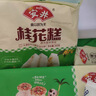 安井 双色糕 280g*3袋 共30块装 健康早餐糕点发糕  冷冻速食蒸糕面点 实拍图