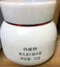 百雀羚维生素E精华霜50G维E全天滋润透亮保湿敏肌适用品质国货新年礼物 实拍图