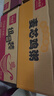 海福盛方便速食粥懒人即食早餐宵夜八宝粥营养冻干粥皮蛋瘦肉粥37g*6杯 实拍图