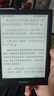 掌阅（iReader）Light4 Turbo 6英寸智能阅读本电子书阅读器 墨水屏电纸书AI平板电脑学习看漫 便携笔记本 沉墨 实拍图