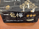 李都一包梅混合装蜜饯果干零食酸甜软糯果脯休闲解馋追剧话梅零食蜜饯 500g*1袋 B款：（顺丰快递)无核李饼+话梅粒+陈皮+盐津梅条+桃条 实拍图