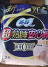 苏菲超薄0皮筋超熟睡安心裤XL码40条囤货装安睡裤裤型卫生巾京东自营 实拍图