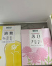 相宜本草【张凌赫限定礼盒】红景天美白紧致5盒+山茶花水油面膜5盒共50片 实拍图