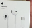 Apple/苹果 EarPods USB-C有线耳机 type-c有线耳机苹果耳机 苹果17有线耳机笔记本耳机游戏音乐 实拍图
