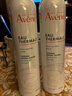雅漾（Avene）舒泉保湿喷雾300ML 补水舒缓爽肤水湿敷水敏肌护肤水大喷新年礼物 实拍图