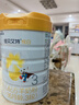 佳贝艾特（Kabrita）悦白婴幼儿配方羊奶粉3段806g*7 (1-3岁) 天然A2蛋白 实拍图