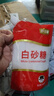 舒可曼白砂糖400g【拧盖设计 甘蔗原料 无硫工艺】烘焙调料咖啡糖 实拍图