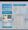 海尔（Haier）半自动双桶洗衣机 12KG大容量 双缸 一级能效 家电国家补贴以旧换新京东自营 XPB120-81D2 实拍图