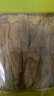 富昌 笋干200g 黄尖笋菜干山笋野竹毛竹笋干 特产干货火锅蔬菜食材 实拍图