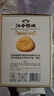 江中猴姑养胃无糖0糖低GI猴头菇饼干年货礼盒中老年人早餐办公室零食1440g 实拍图