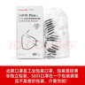 霍尼韦尔（Honeywell）KN95口罩H910P冬季保暖防雾霾粉尘花粉耳戴工业环保装50只/盒 实拍图