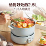 小熊（Bear）电煮锅 泡面火锅宿舍小电锅 电蒸锅 多功能家用电热锅 2.5L蒸煮一体 配不锈钢蒸笼2-3人用 E25H1 实拍图