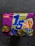 今麦郎方便面泡面袋装 1.5倍速食老坛酸菜牛肉面五连包138g*5 实拍图