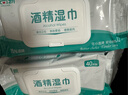 安可新75%酒精湿巾一次性酒精棉片加大湿巾儿童开学便携装18*16cm 实拍图