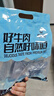 科尔沁牛肉筋 600g混合味 休闲零食风干牛肉干即食小吃特产源头直发包邮 实拍图
