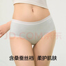 有棵树女士内裤女纯棉10A抗菌桑蚕丝裆无痕柔软透气防夹臀女式三角短裤 实拍图
