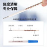 阿华（EHUA）三角水银体温计家用成人宝宝儿童婴儿玻璃大刻度腋下温度计体温表 【5支】医用水银体温计【破损包赔 】 1支装 实拍图