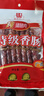 立丰（lifefun）特级广式腊肠454g（8分瘦）中华老字号上海广东特产熟食腊味香肠 实拍图