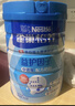 雀巢（Nestle）【侯明昊推荐】怡养乳铁蛋白双益生菌配方中老年奶粉800g*2年货 实拍图