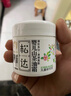 松达儿童面霜山茶油婴儿面霜宝宝润肤霜保湿霜滋润秋冬面霜68g*2 实拍图