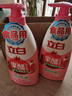 立白石榴果醋精华洗洁精1kg浓缩洗涤灵洗碗液A类食品用专利去油 实拍图