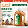 滴露（Dettol）消毒液衣物除菌液洗衣消毒水1.8L 杀菌除螨除甲流H3N2春节大扫除 实拍图