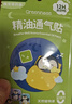 绿鼻子（green nose）婴儿口罩 儿童宝宝流感防护用品 吉守熊钢印款 10片装【0-1.5岁】 实拍图