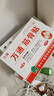 万通筋骨贴膏药贴颈椎病肩周炎腰肌劳损腰间盘突出类风湿贴2盒20贴 实拍图