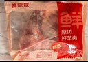 鲜京采进口原切去骨羊后腿肉4斤 烧烤炖煮食材 羊肉 京东自有品牌 实拍图